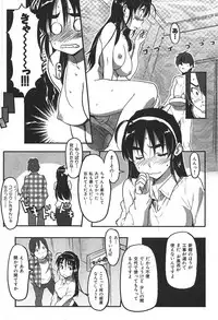 COMIC Shitsurakuten 2007-05