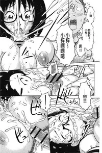 [Teppo] Imouto Control | 淫妹・操控 [Chinese]