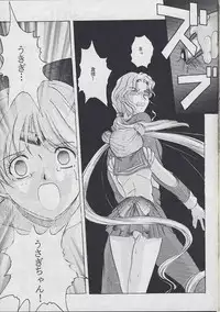 [Jiyuugaoka Shoutengai (Hiraki Naori)] Minako II (Bishoujo Senshi Sailor Moon)