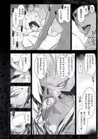 [Ohmi Takeshi] Jukuka no Kokuhaku ~Onna-tachi no Toshi Densetsu~ [Digital]