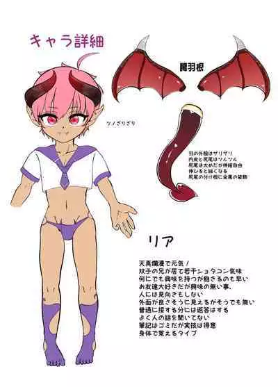 (Poron) 俺とお勉強しよっ!