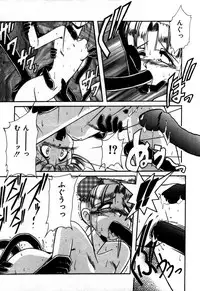 [Rokujou Mugi] Houkago wa Ai no Arashi