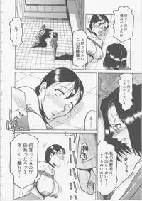 [Tonkou] Ol Sekuhara Chinikuihoushi