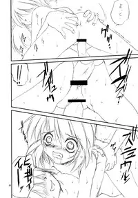 (C62) [Minirebe. (Various)] Marshmallow Honeymoon (Mahoromatic)