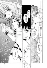 [Kojiki Ohji] Cashmere