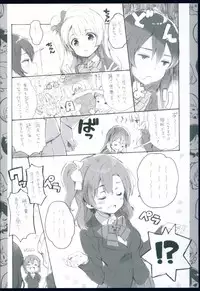 (C88) [QP:flapper (Sakura Koharu, Ohara Tometa)] Chun-Chun Parabellum (Love Live!)