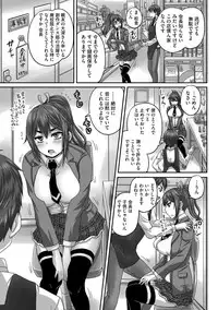 [Anthology] Cyberia Maniacs Saimin Choukyou Deluxe Vol.3 [Digital]