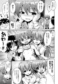 [Anthology] Shoujo Kumikyoku 4