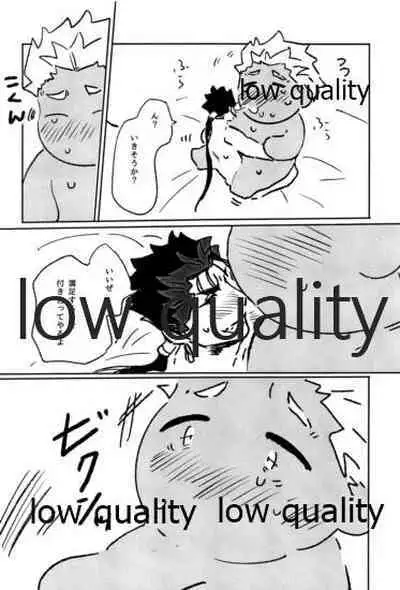 [Karmin (Hozumi)] Kawaii Anoko (Fate/Grand Order) [2020-08-25]