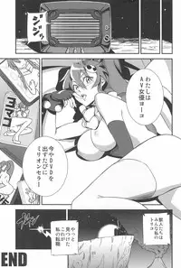 (C81) [Kiyosumi Hurricane (Various)] Gurrehari (Tengen Toppa Gurren Lagann)