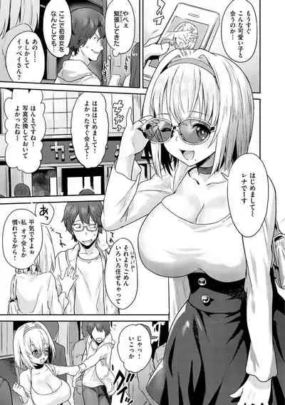 [Bowcan] After Service [Digital]