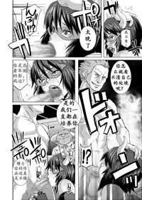 [EROQUIS! (Butcha-U)] SACRIFICE HEROES: "Shanyuu Joou Oman* Chorus" [Chinese] [K记翻译]