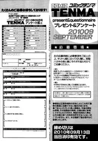 COMIC Tenma 2010-09