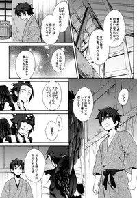 [Orishima Yupopo] Anti-Platonic