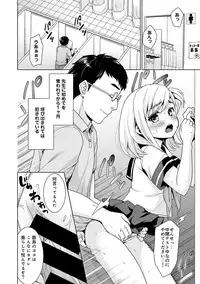 [Anma] Sukebe Taiiku Kyoushi no Houkago Kaigakuchoukyou Lesson Ch. 1-2