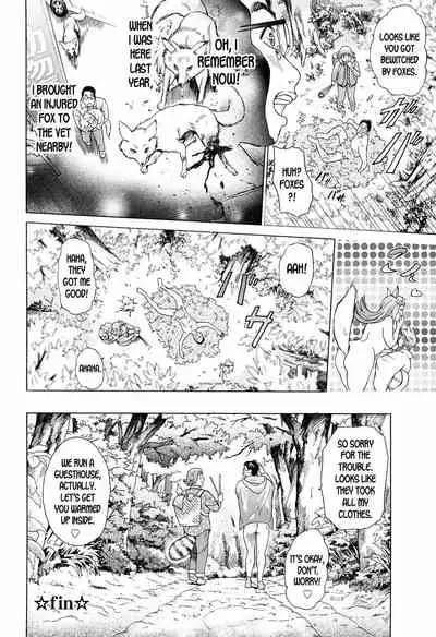 [Hyji] S!X Ch. 1-4 [English] [desudesu]