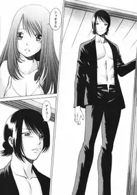 [Tamaki Nozomu] Narikiri Lovers