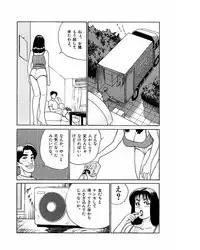 [Suzuki Takeo] Mansion