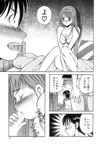 [Maakou] Tenshitachi no Heya