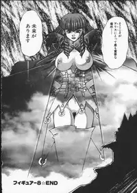 [Juubaori Mashumaro] ALICE FIRST