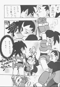 (C53) [Kaishaku (Kaishaku)] Urusei Kaishaku - Beautiful Dreamer (Various)