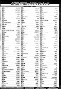 COMIC Megastore H 2009-09