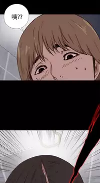 Marionette 傀儡玛莉 ch.1-7 [Chinese]