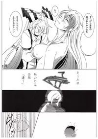 (C89) [DOLCE LATTE (Rindou Matsuri)] For M (Touhou Project)