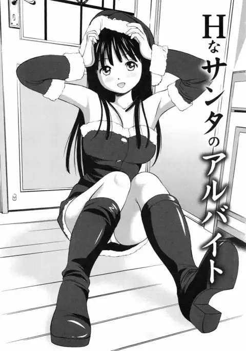 Tettei Kichiku Ryoujoku