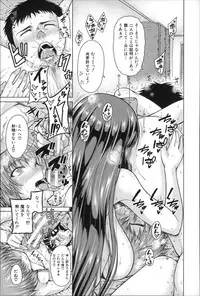 [Tarakan] Migite ga Bishoujo ni Natta kara Sex Shita kedo Doutei dayone!!