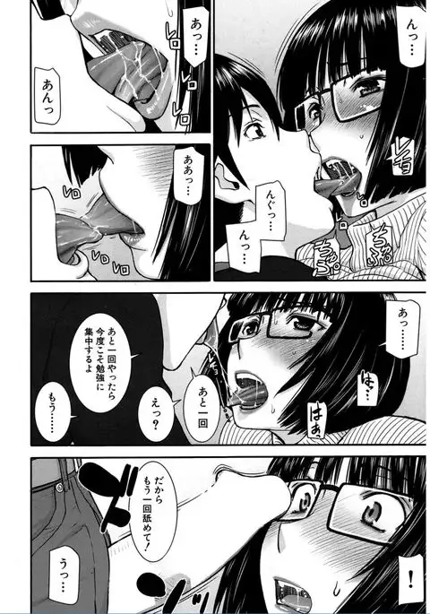 COMIC Mugen Tensei 2017-02