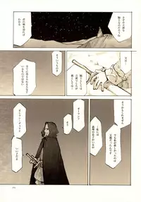 (C61) [INKPOT (Oyari Ashito)] A-COLLECTION (Various)