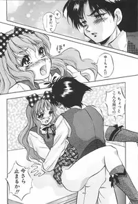 [Konya Takashi] RINNE CRISIS