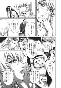 [Nakamura Uzuki] Suitei Shain