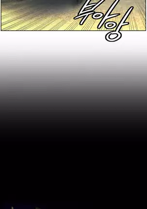 Lilith`s Cord Ch.0-26