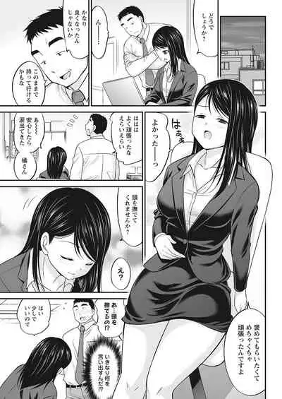 Action Pizazz 2022-03 [Digital]