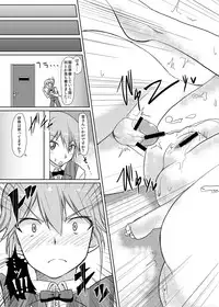 [Naruto Kenkyu Sha (Hisakabe Oto)] Me by SHOW (Dream C Club) [Digital]