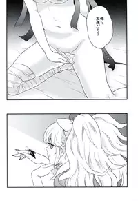 (SC59) [Sekishoku Vanilla (Kuma)] Koufuku ni Itaru Zetsubou (Super Danganronpa 2)