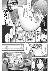 COMIC Penguin Club Sanzokuban 2017-02 [Digital]