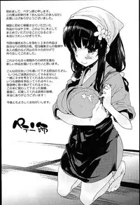 [Petenshi] Onnanoko no Mannaka