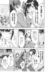 [Emua] Offline Game Vol.6