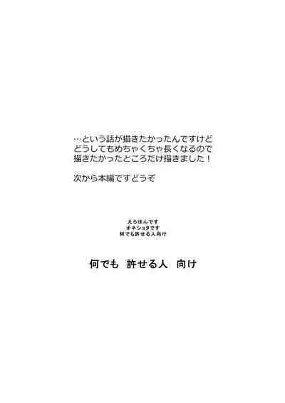 You couldn't resist.