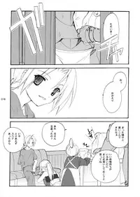 (C65) [Kyougetsutei (Miyashita Miki)] Hagane no XXXX (Fullmetal Alchemist)