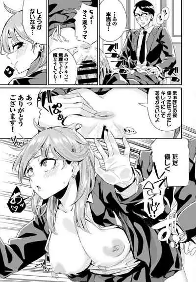 COMIC BAVEL 2021-08 [Digital]