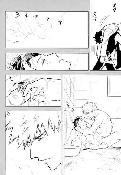 (Douyara Deban no Youda! 10) [Kometubu (Rittiri)] ZIP (Boku no Hero Academia)