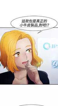 [Studio Gale] Lady Garden 淑女花苑 第一季 [Chinese]