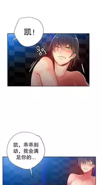 [Juder] Lilith`s Cord | 莉莉丝的脐带 Ch.1-33 [Chinese]