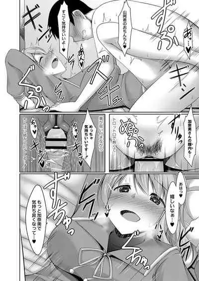 COMIC Reboot Vol. 32