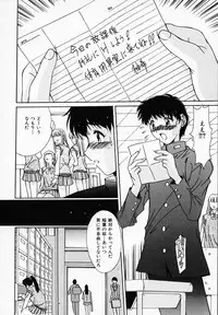 [Yuuki] Sister Complex