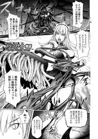 COMIC Situation Play Vol. 19 [Digital]